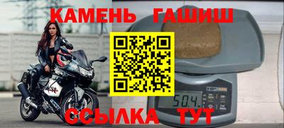 мет Комсомольск-на-Амуре
