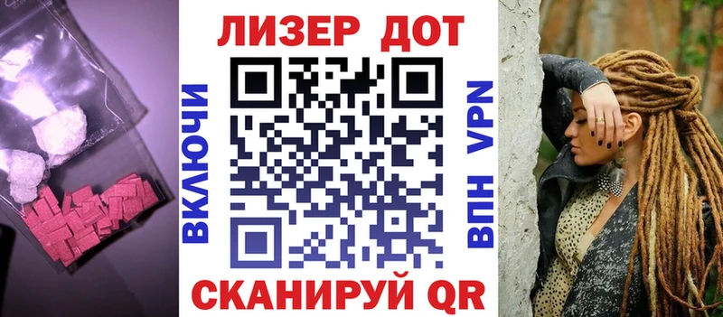 blacksprut как войти  Ухта  Лсд 25 экстази ecstasy 