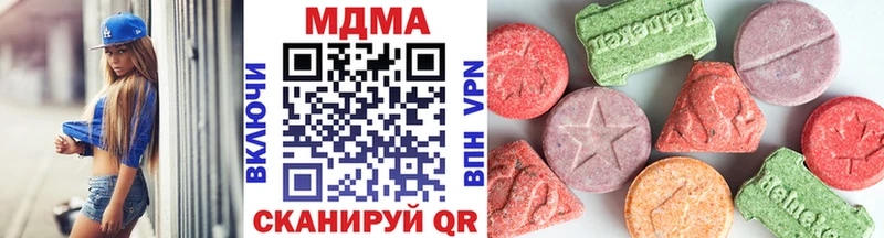 сколько стоит  Ухта  МЕГА рабочий сайт  MDMA кристаллы 