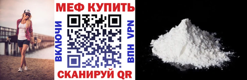 МЕФ кристаллы купить наркоту Ухта