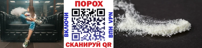 Метамфетамин пудра Ухта