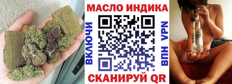 Дистиллят ТГК гашишное масло  Ухта 