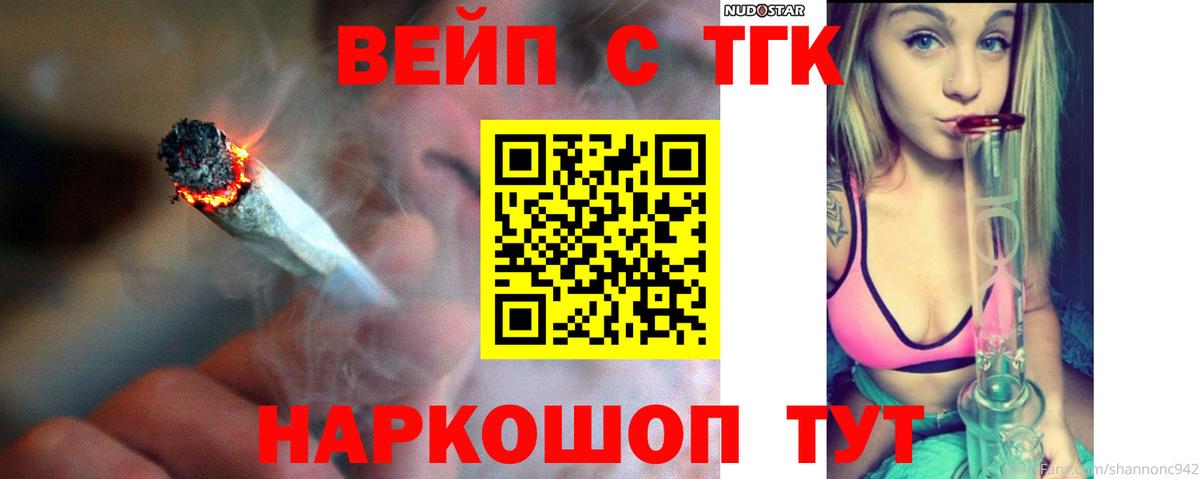 Ухта  Дистиллят ТГК гашишное масло  мега как войти  ТГК гашишное масло  Вход с VPN 