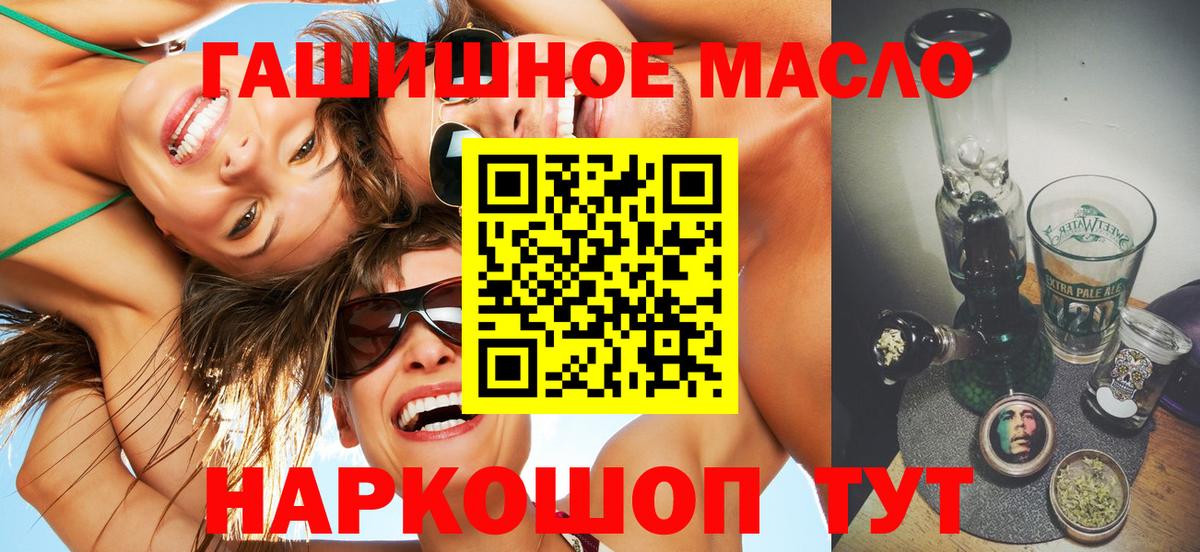 Гашиш  Бошки Шишки  Вход с VPN  Ухта  Cocaine  Меф МЯУ МЯУ  А ПВП СК кристаллы  ГАШИШ  Меф МЯУ МЯУ  
