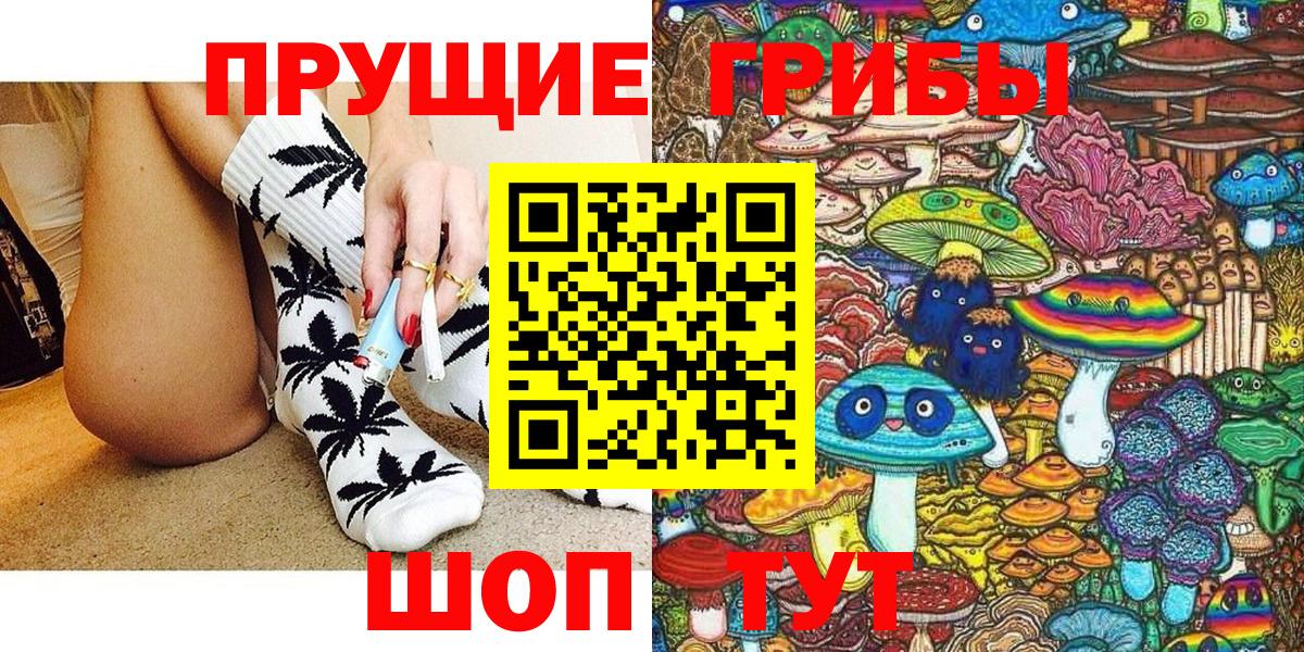 Псилоцибиновые грибы GOLDEN TEACHER Ухта