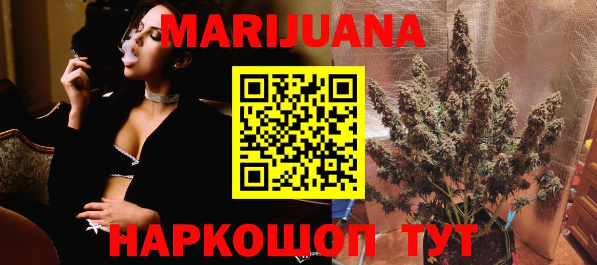 Каннабис семена Ухта